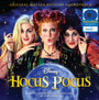 John Debney - Hocus Pocus [2xLP - Blue Jay]