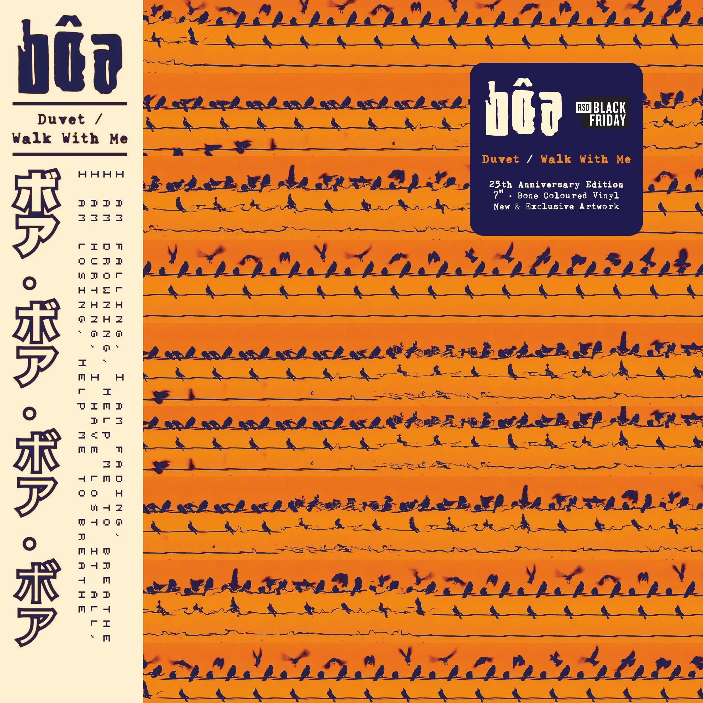 Boa - Duvet (25th Anniversary) [7"]