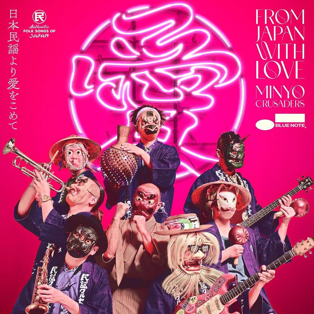 Minyo Crusaders - From Japan with Love [CD]