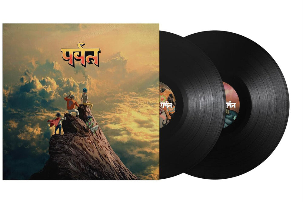 Gorillaz - The Mountain [2xLP]
