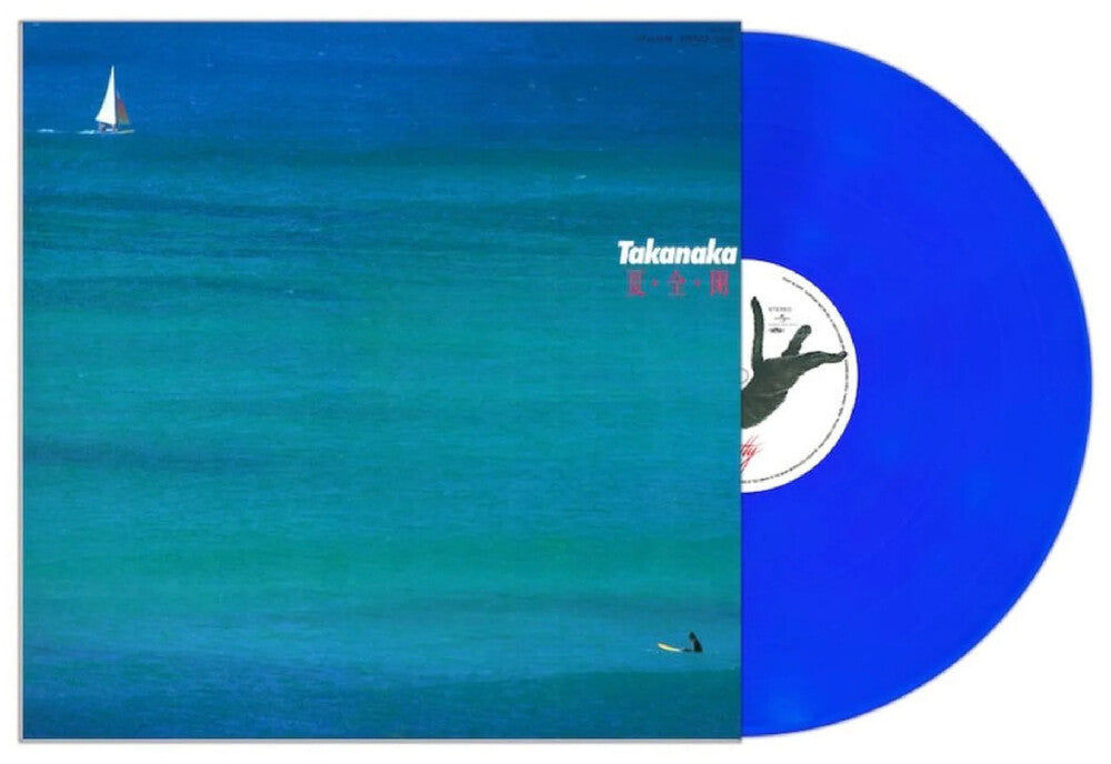 Masayoshi Takanaka - Natsu Zen Kai [LP - Blue/Clear]