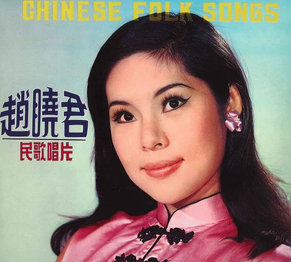 Lily Chao - Chinese Folk Songs [LP]