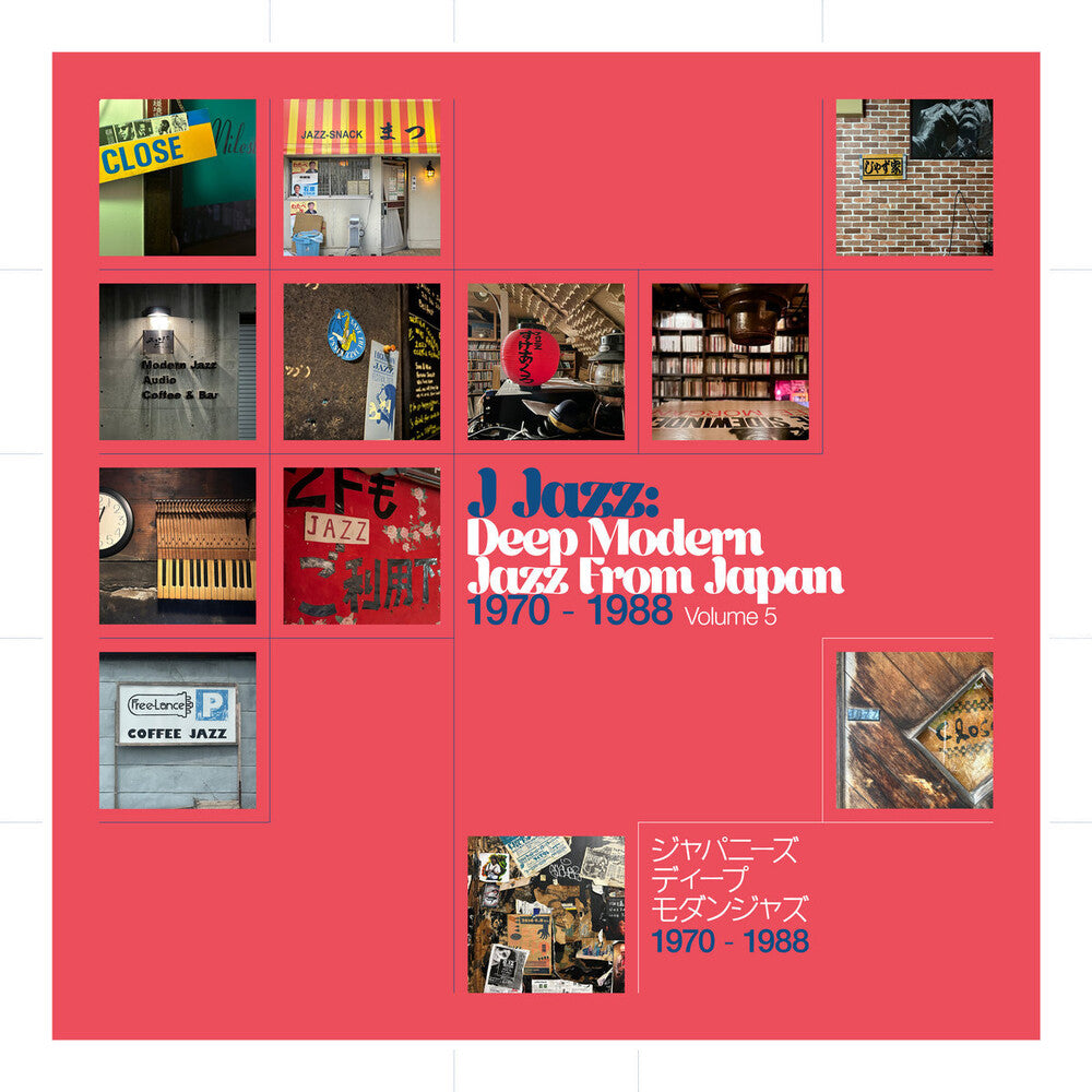 Various Artists - J Jazz: Deep Modern Jazz From Japan Vol. 5 [3xLP]