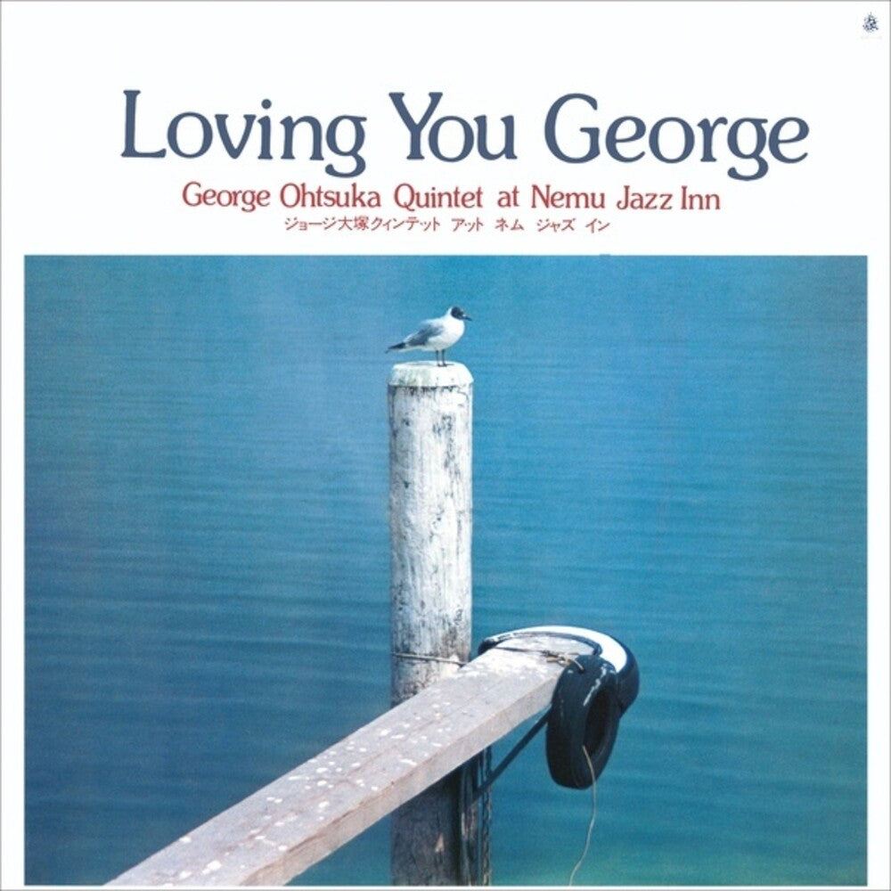 George Otsuka - Loving You George [LP]