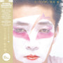 Ryuichi Sakamoto - Hidari Ude No Yume [LP]