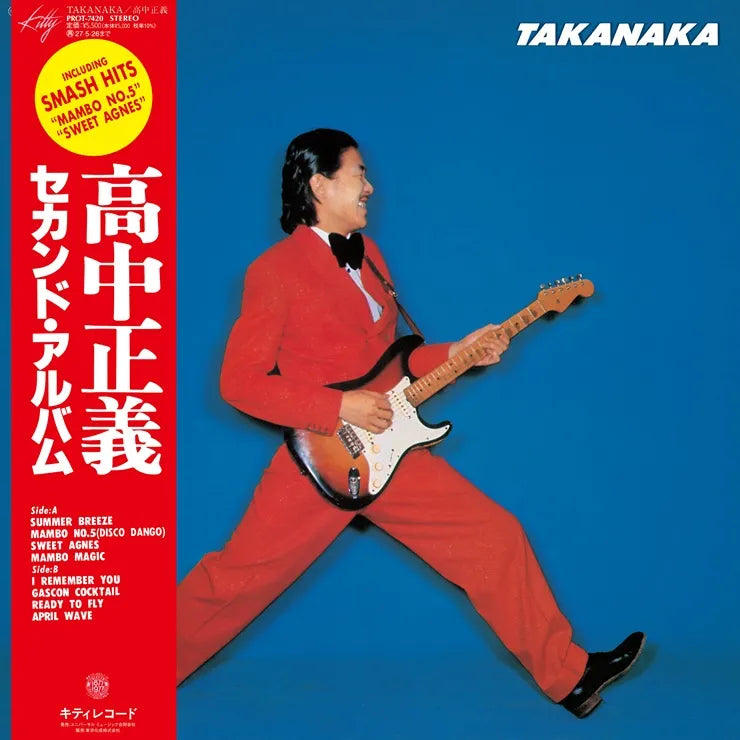 Masayoshi Takanaka - Takanaka [LP - Translucent]
