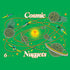 Various Artists - Jazz Dispensary: Cosmic Nuggets [7" Box Set - Marble]