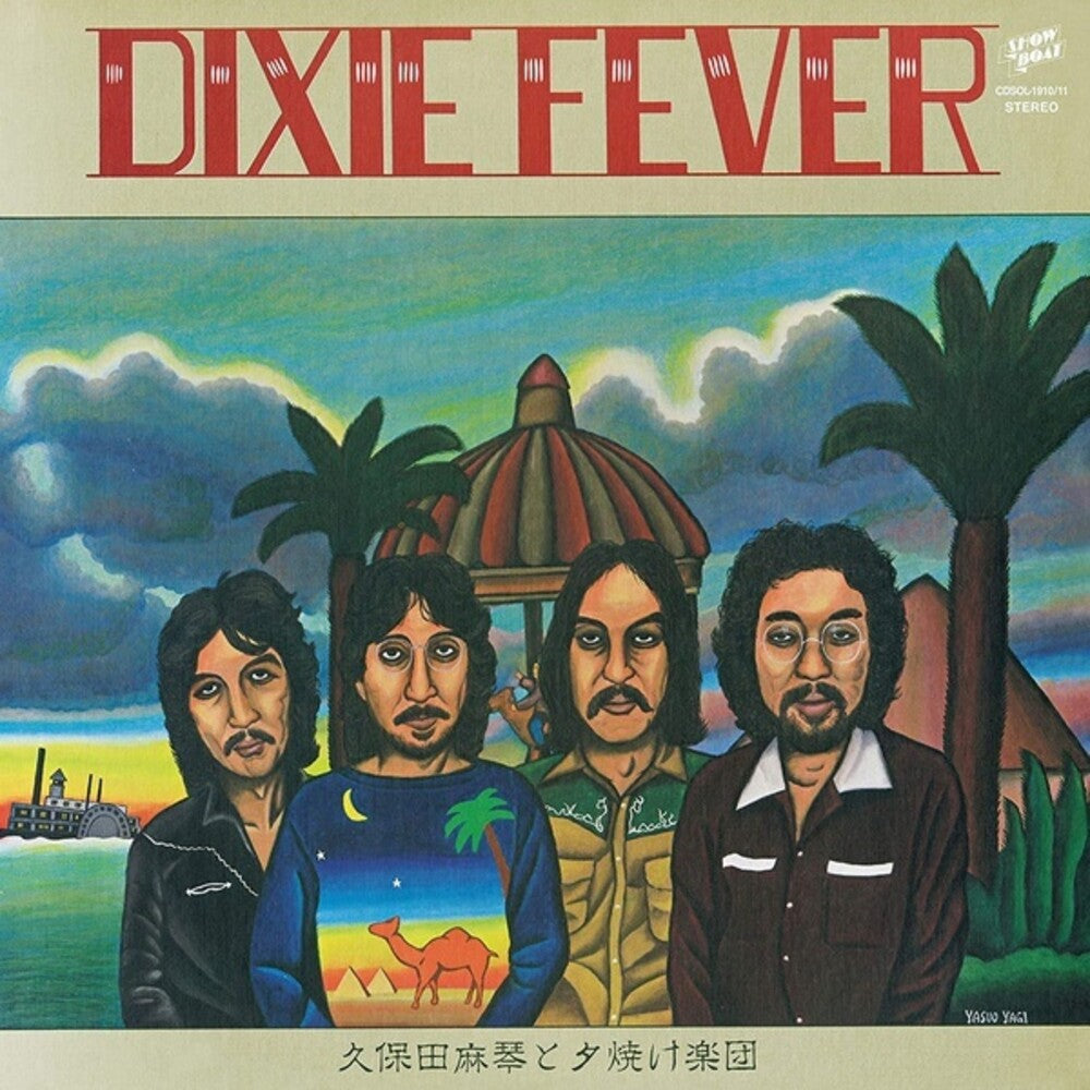 Makoto Kubota & Sunset Gang- Dixie Fever [LP]