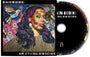 Rhiannon Giddens - Hope Is The Thing With Feathers [CD]