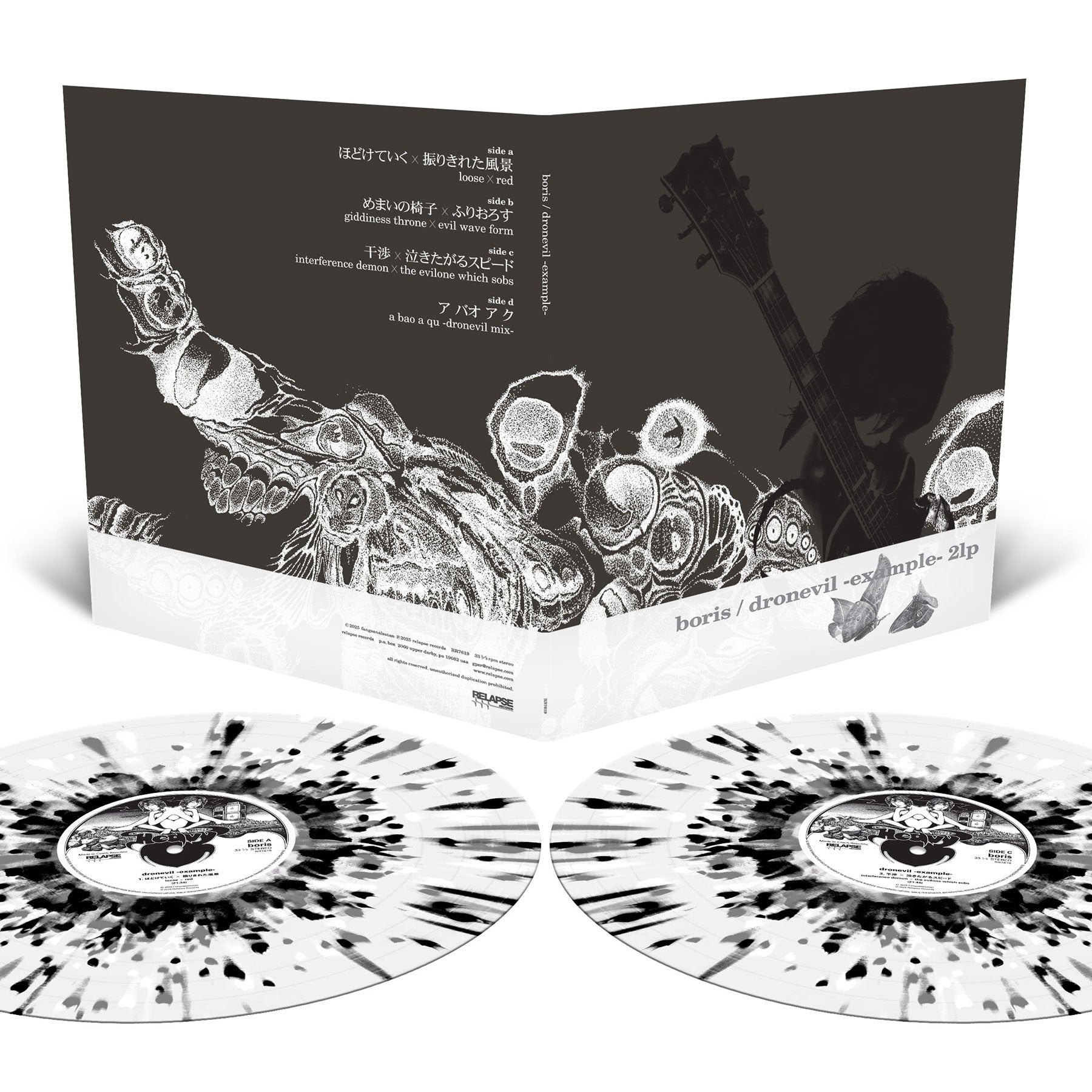 Boris - Dronevil -example- (20th Anniversary) [2xLP - Milky Clear w/ Splatter]