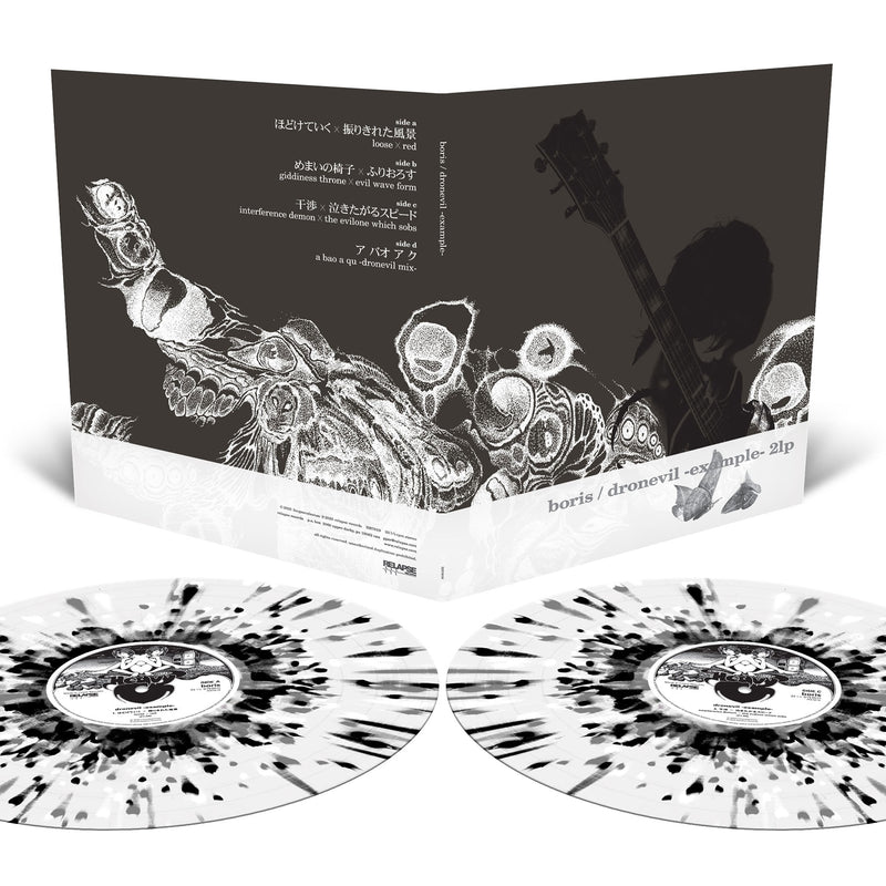 Boris - Dronevil -example- (20th Anniversary) [2xLP - Milky Clear w/ Splatter]