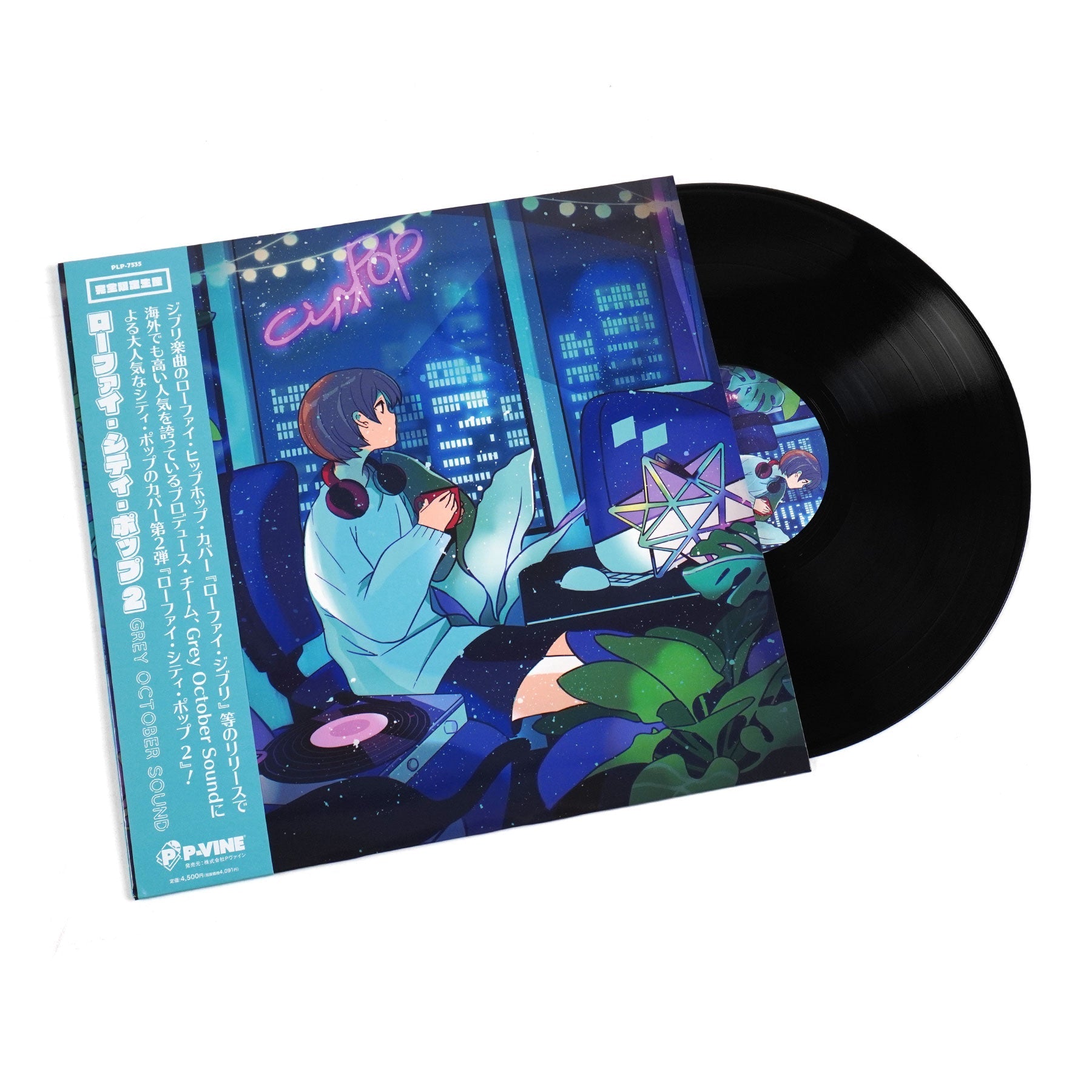 Grey October Sound - Lo-Fi City Pop 2 [LP]