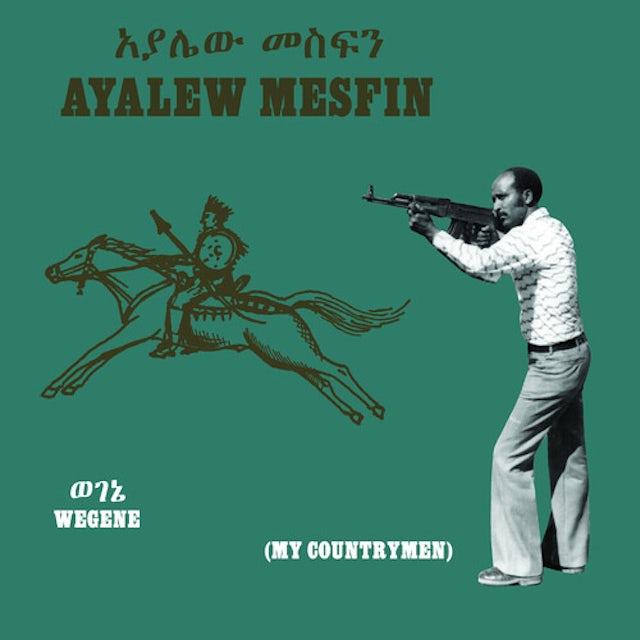 Ayalew Mesfin - Wegene (My Countryman) [LP]