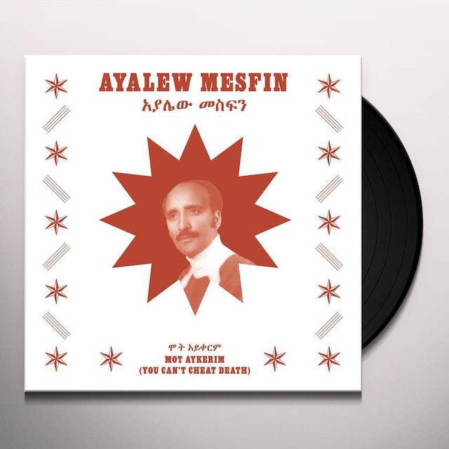 Ayalew Mesfin - Mot Aykerim (You Can't Cheat Death) [LP]