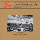 Flower Travelling Band - Made In Japan [LP]