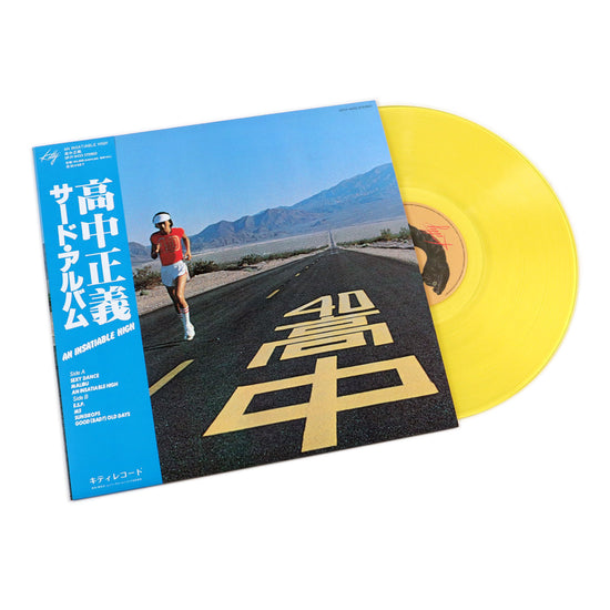 Masayoshi Takanaka - An Insatiable High [LP - Yellow]