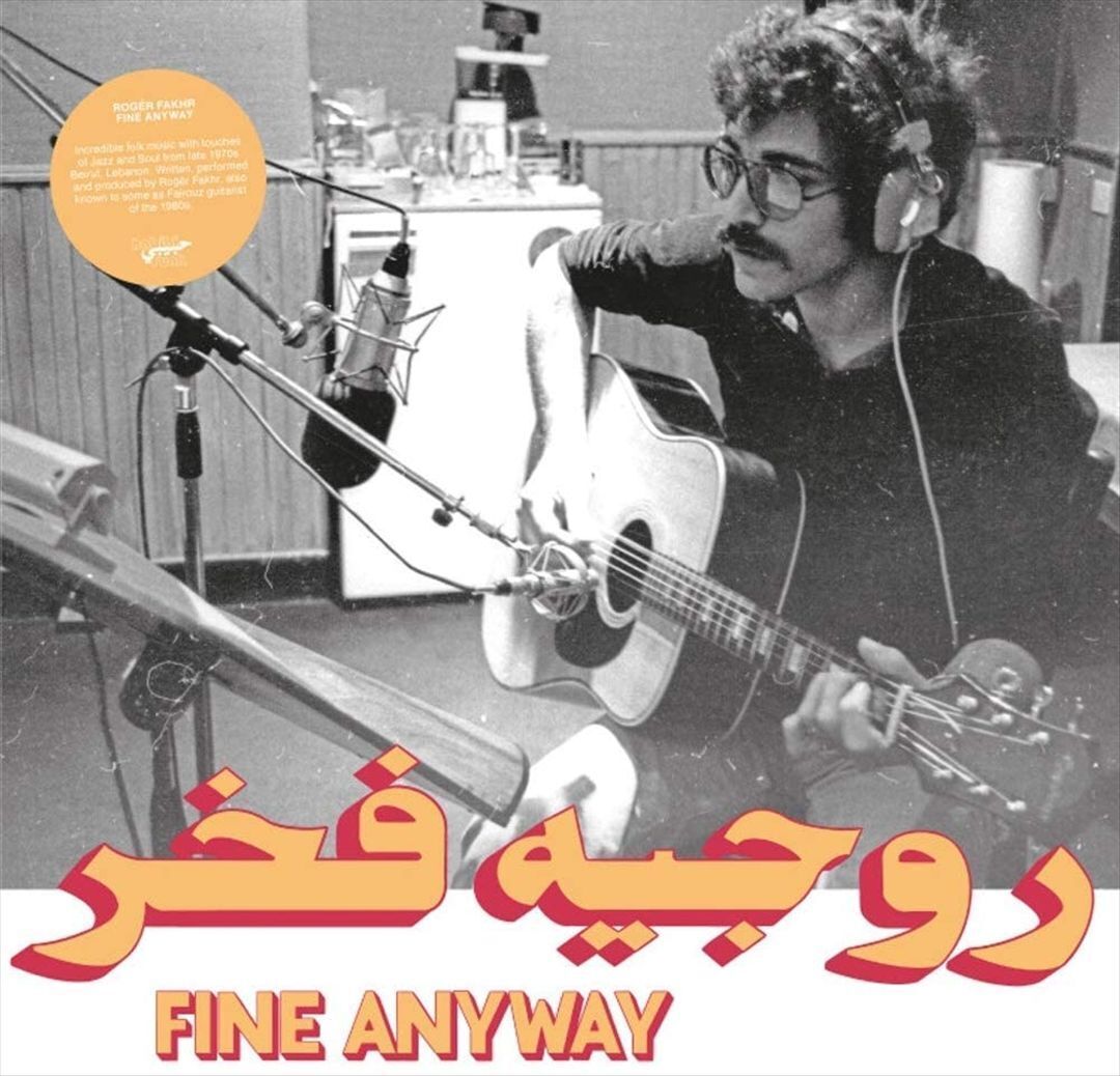 Roger Fakhr - Fine Anyway [LP]