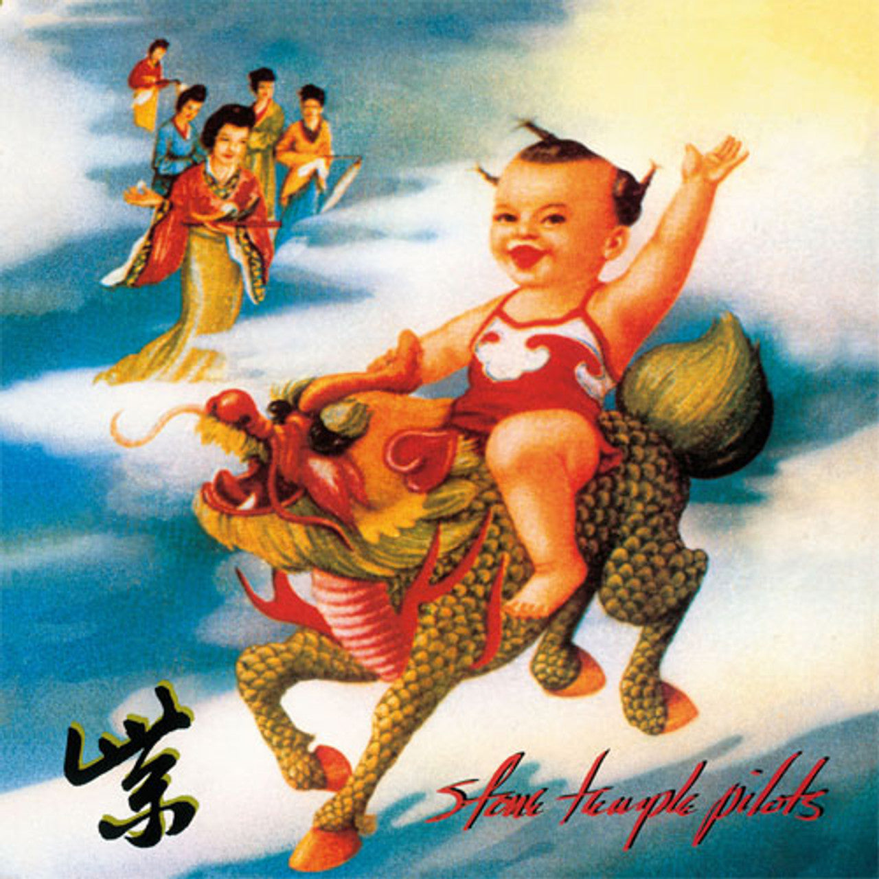 Stone Temple Pilots - Stone Temple Pilots [LP - Purple]