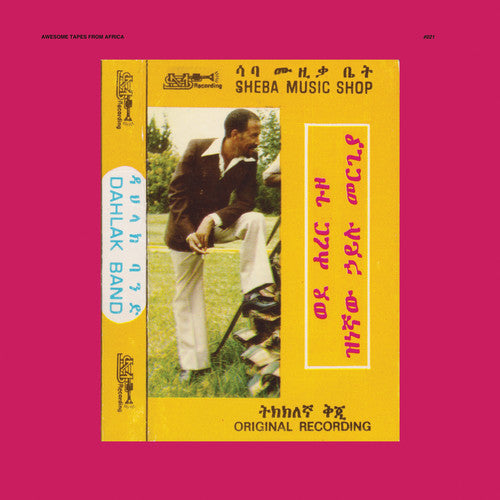 Hailu Mergia & Dahlak Band - Wede Harer Guzo [LP]