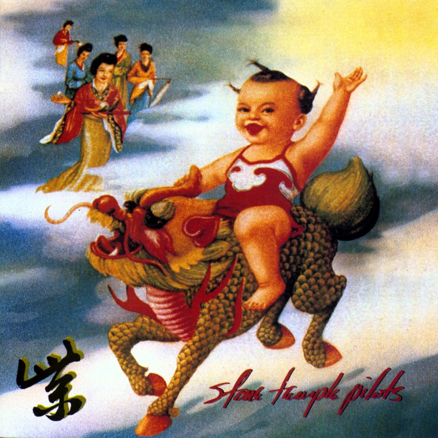 Stone Temple Pilots - Purple [LP]