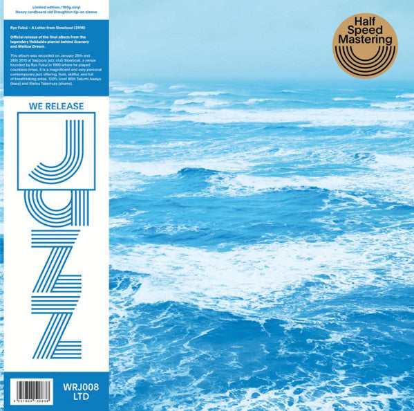 Ryo Fukui - A Letter From Slowboat [LP - Half Speed Master]