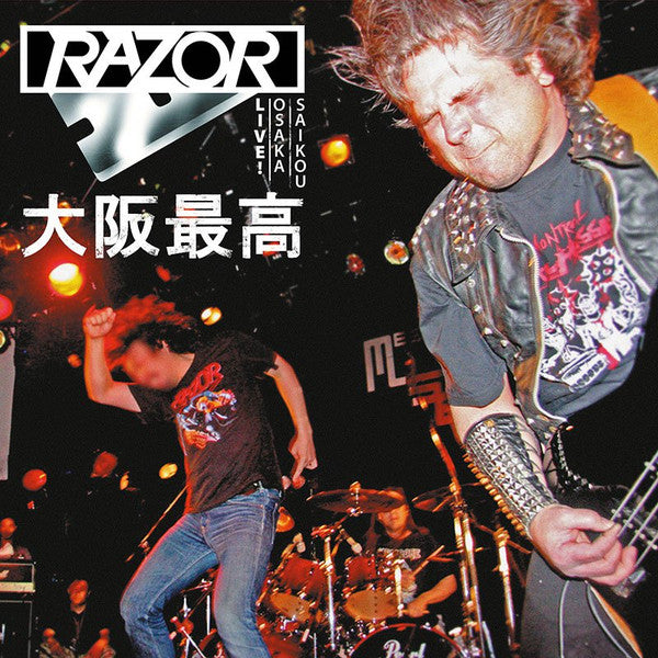 Razor - Live In Osaka Saikou 大阪最高 [LP - Blood Red w/ Splatter]