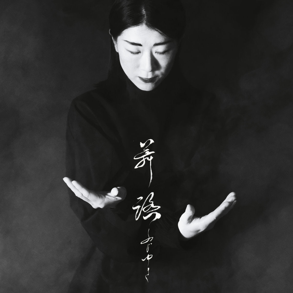 Fuji-Yuki - One Butoh [LP]