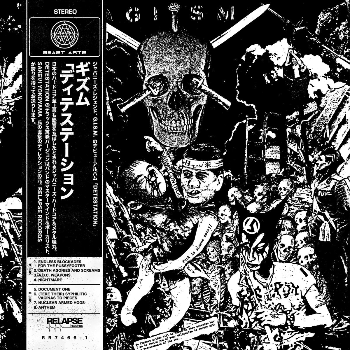 G.I.S.M. - Detestation [LP]