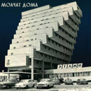 Molchat Doma - Etazhi [LP - Coke Bottle Clear]