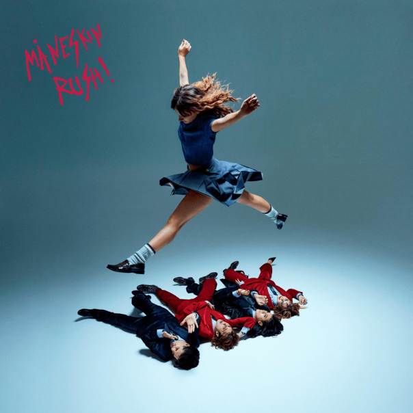 Maneskin - Rush! [LP]