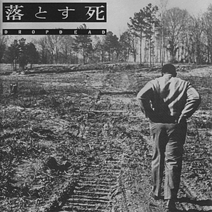 Dropdead - Dropdead 1993 [LP]