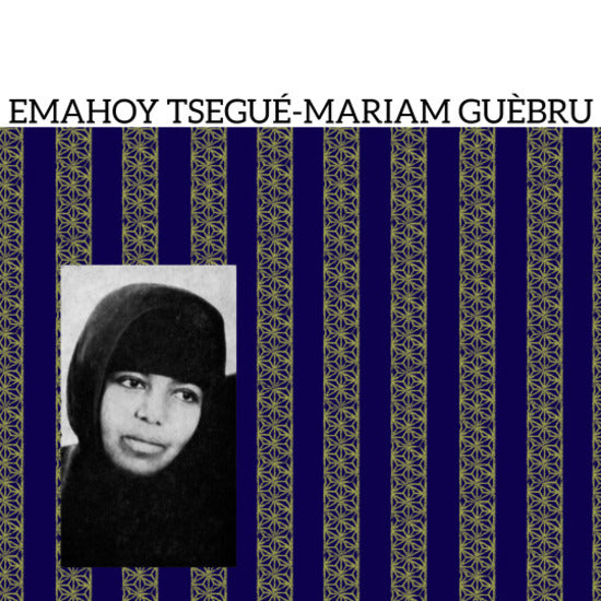 Emahoy Tsege Mariam Gebru - Emahoy Tsege Mariam Gebru [LP - Purple]