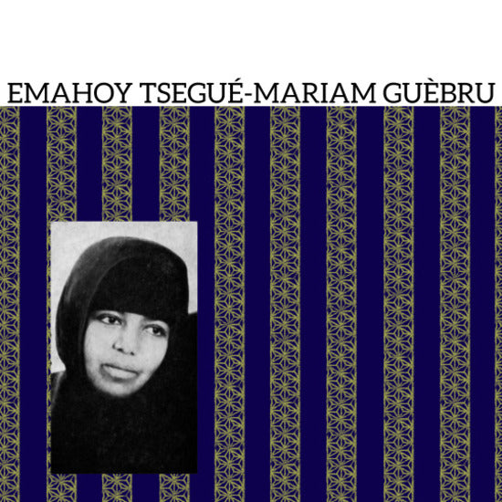 Emahoy Tsege Mariam Gebru - Emahoy Tsege Mariam Gebru [LP]