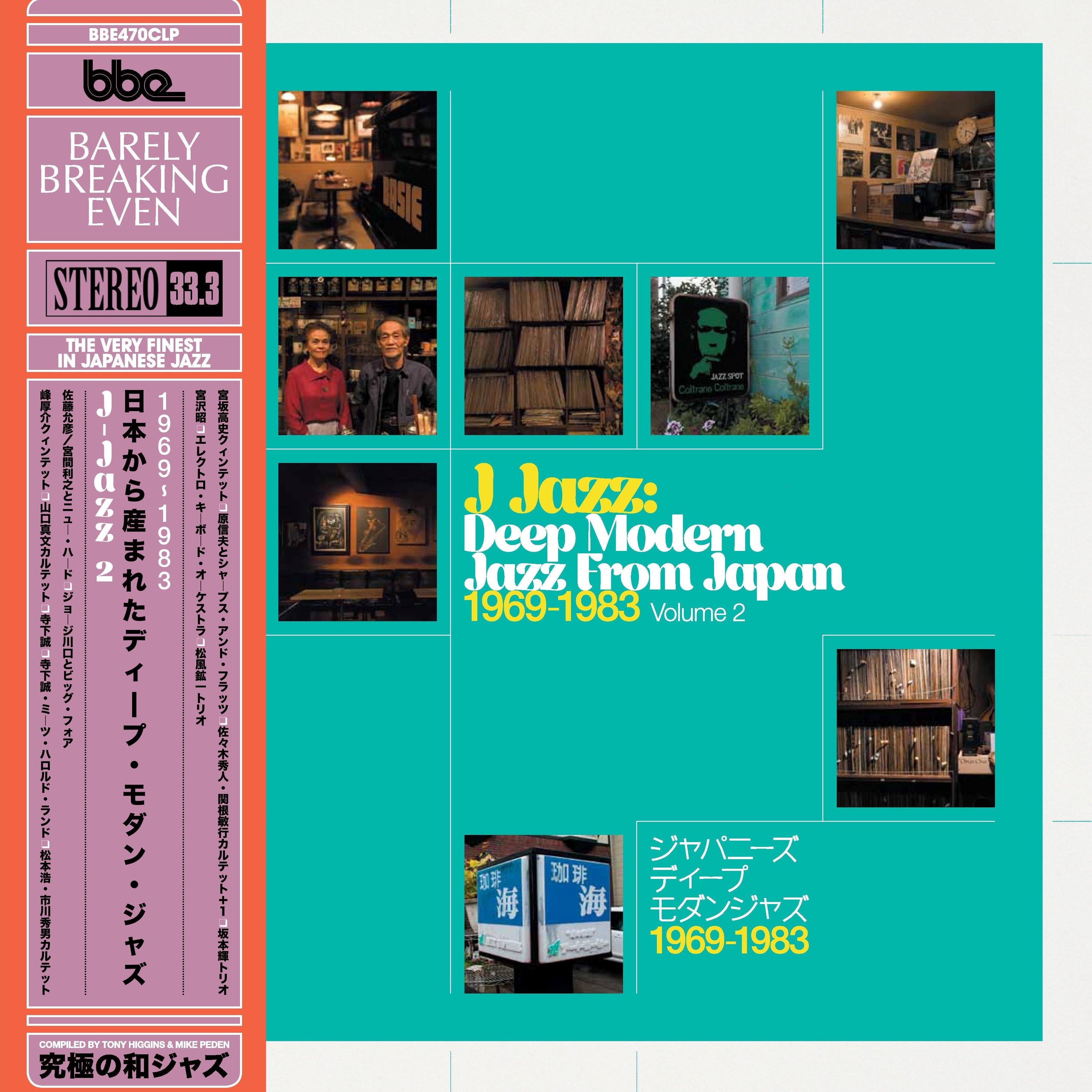Various Artists - J Jazz 1969 - 1983 [2xLP]
