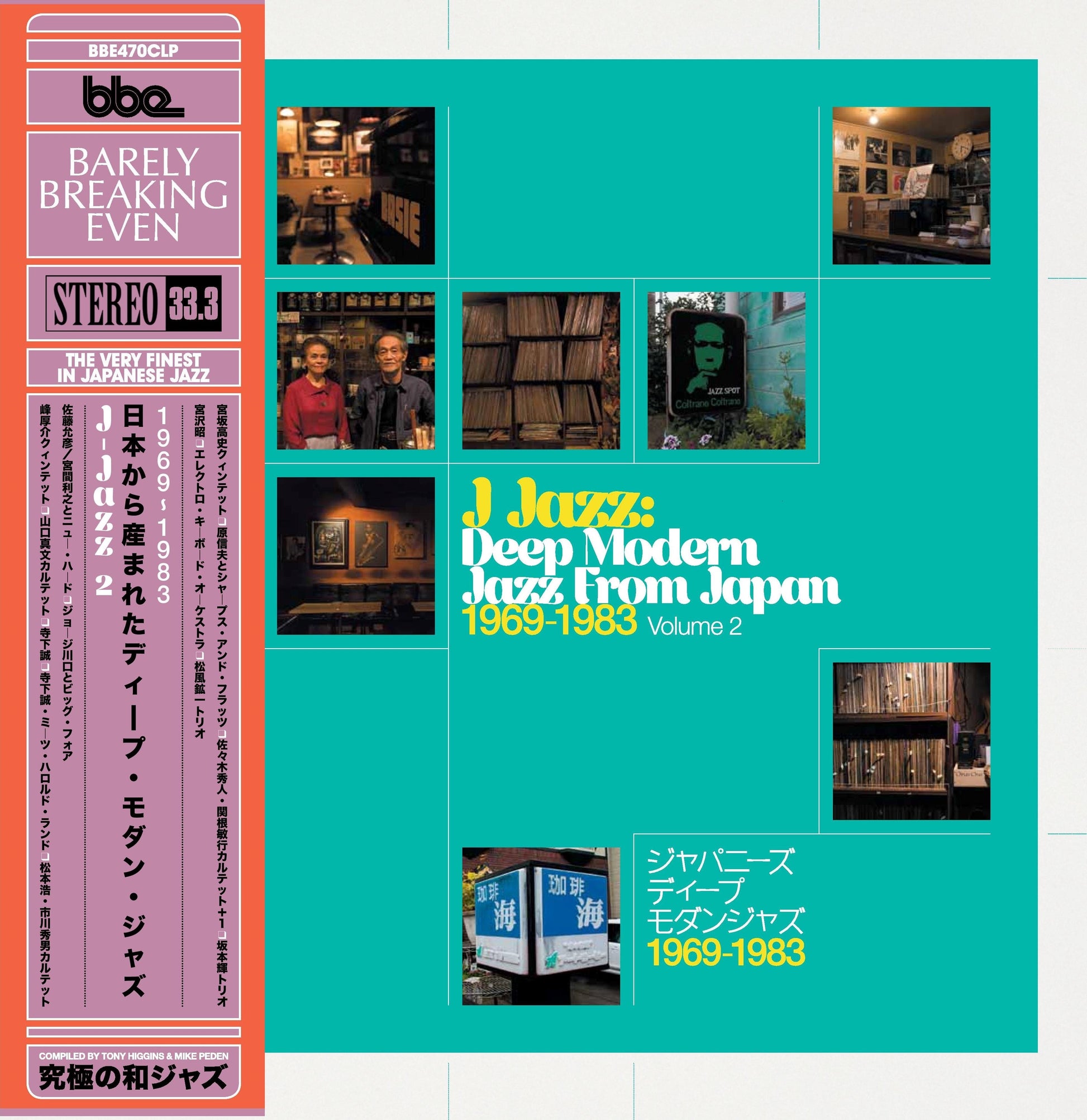 Various Artists - J Jazz 1969 - 1983 [2xLP]