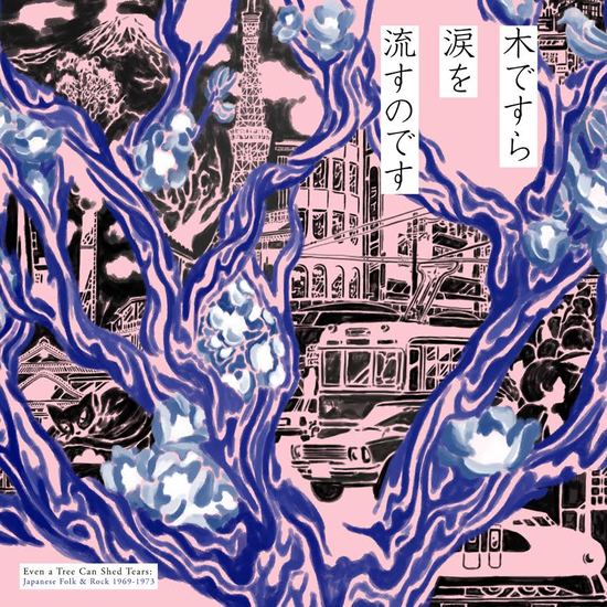Various Artists - Even A Tree Can Shed Tears: Japanese Folk & Rock 1969-1973 [2xLP]