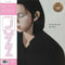 Ryo Fukui - My Favorite Tune [LP - Half Speed Master]